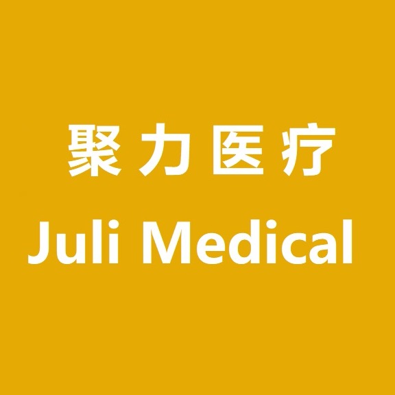 聚力医疗科技（菏泽）有限公司 - 公司logo