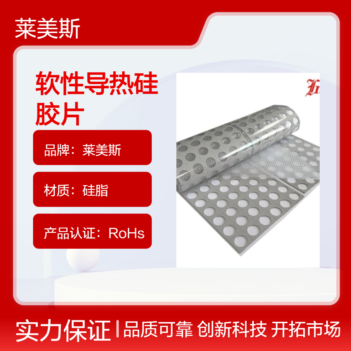 高性能电脑导热硅胶片耐高温IC散热绝缘ledcpu高导热硅脂垫