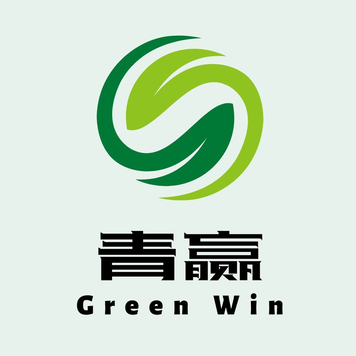 无锡青赢环保科技有限公司 - 公司logo