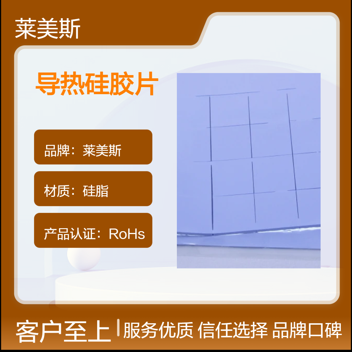 0.5mm高导抗撕拉软性导热硅胶片，高绝缘高压缩性电脑散热片