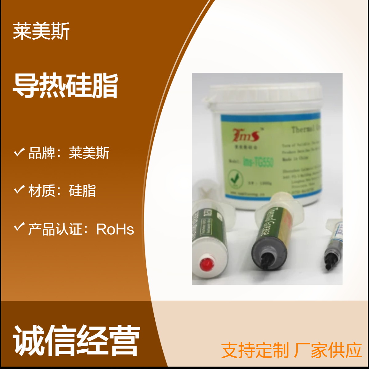 莱美斯工厂灰白色1kg高导导热硅脂高效热稳定性散热膏