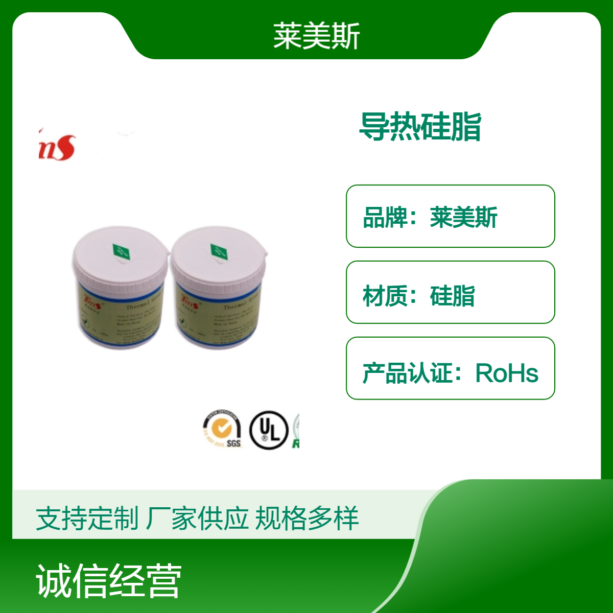 厂家生产可定制3g-10kg白灰色高导热散热液导热胶