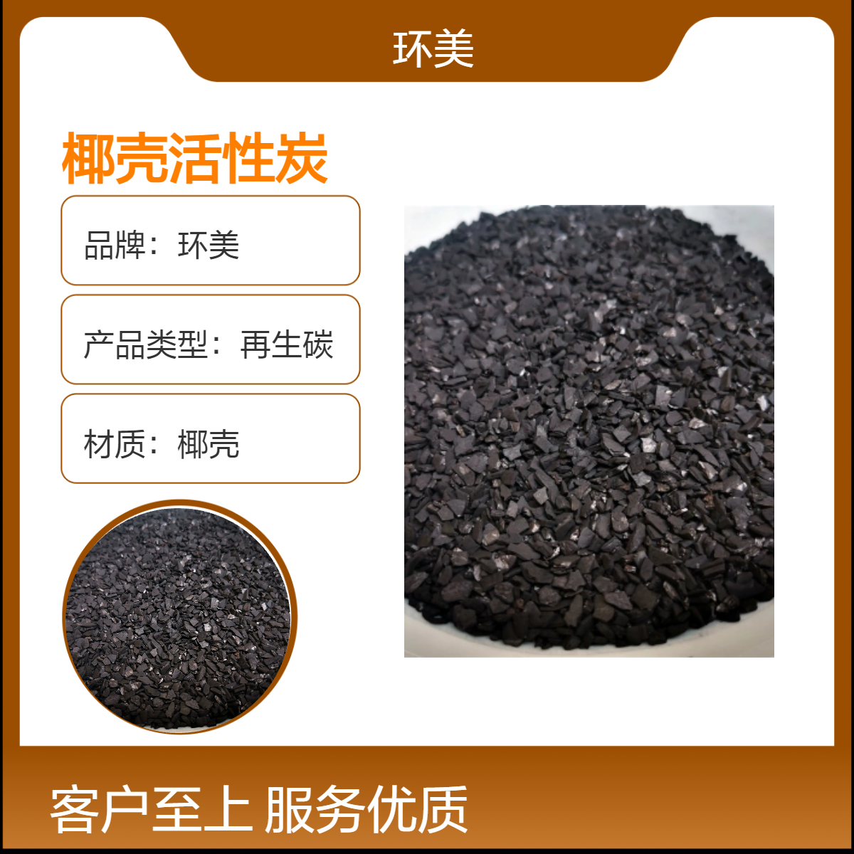 椰壳颗粒活性炭 400碘900碘 电厂污水厂废水有机物杂质用