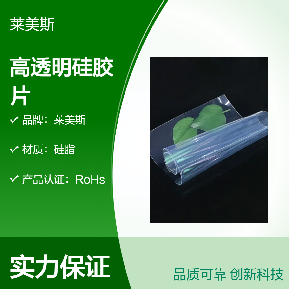 硅胶防滑垫 家具电器防滑缓冲贴加背胶实心垫透明硅胶垫片