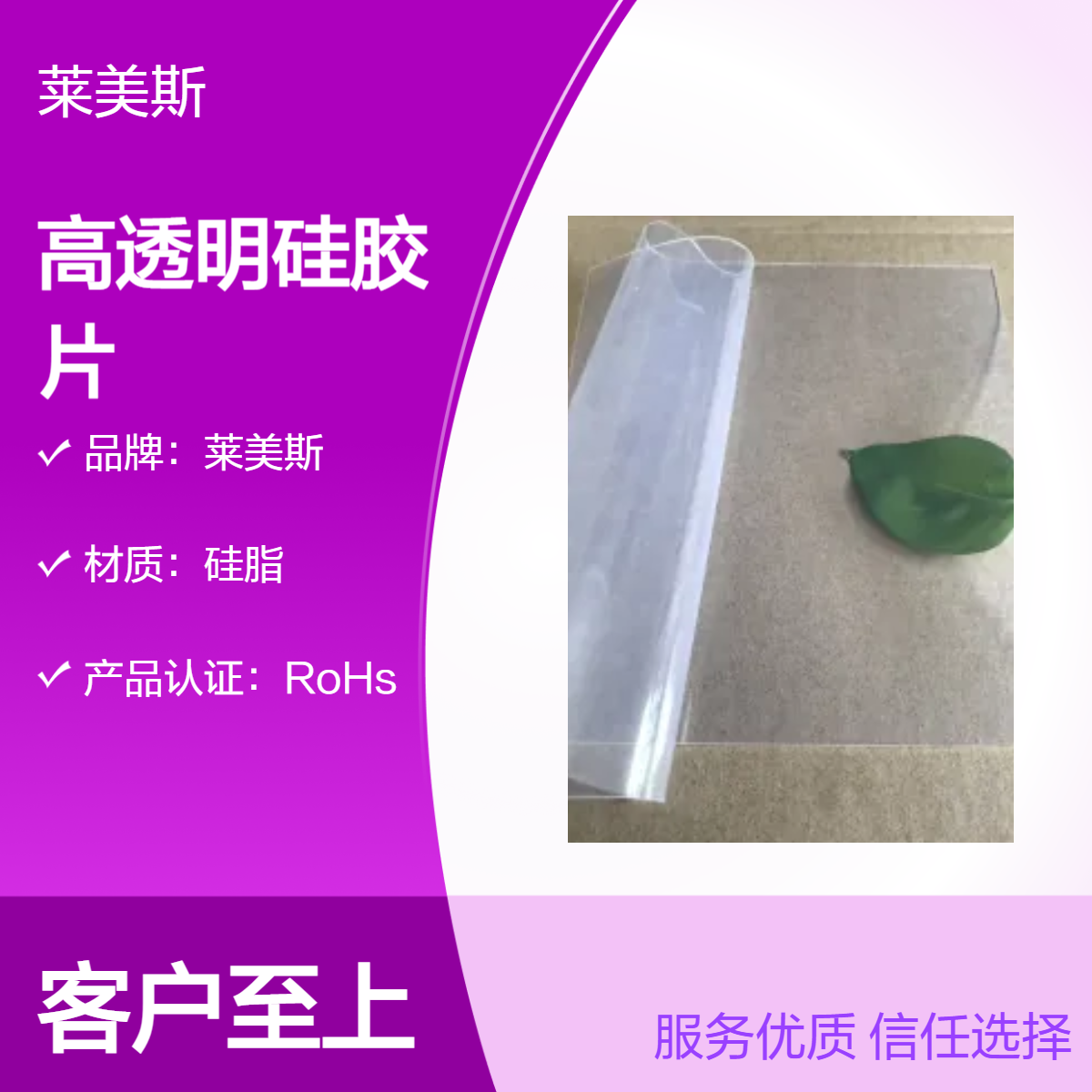 硅胶垫片透明食品级防水防滑密封垫耐高温定制硅胶垫圈