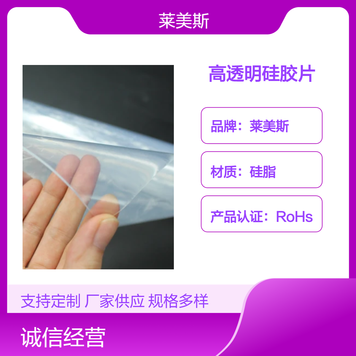 光学级透明硅胶板 耐高温抗撕硅胶皮白色硅胶片 机械垫片厂家直供
