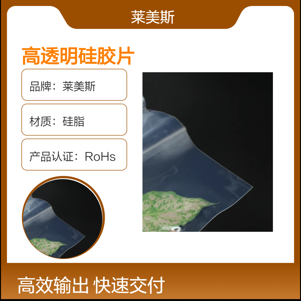 莱美斯隔热磨砂硅胶超透明柔软98%透明防水桌布