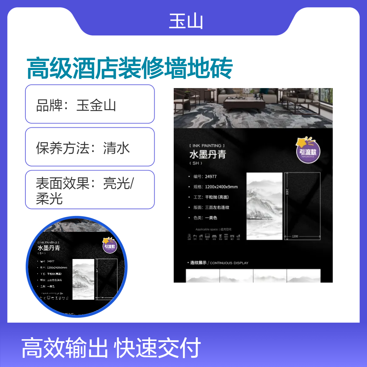 水磨石岩板生产厂家 1200x2700x9 哑光大规格墙地砖 酒店工程砖批发