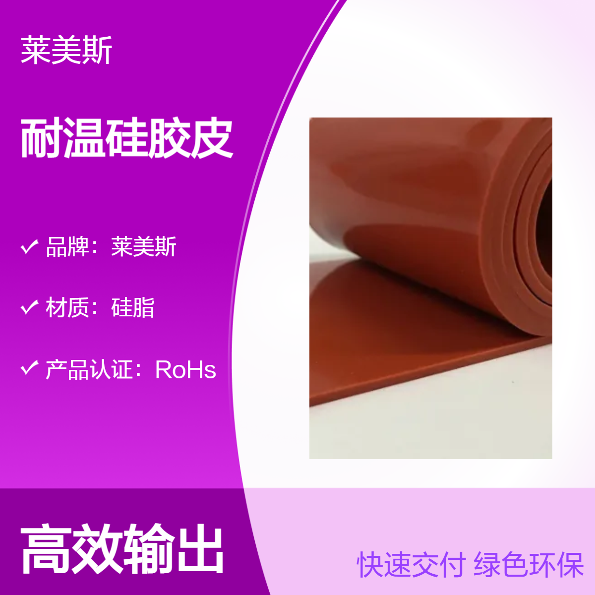 白色硅胶板耐高温硅胶皮橡胶密封隔热减震硅胶板卷材厂家批发