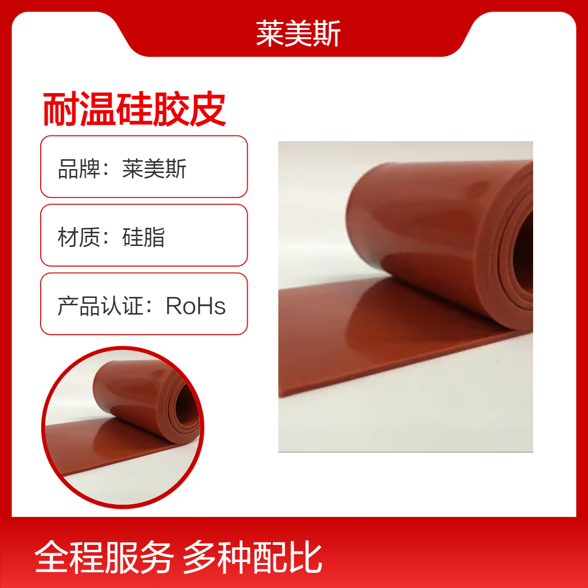 厂家食品级白色硅胶皮 抗撕裂阻燃耐高温硅胶板可定制