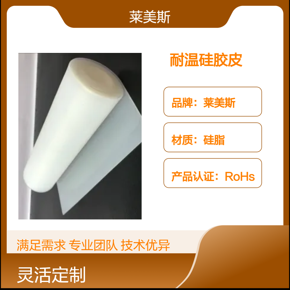 半透明硅胶板 耐高温黑色抗撕硅胶皮白色硅胶 机械垫片厂家直供