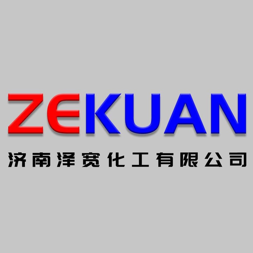 济南泽宽化工有限公司