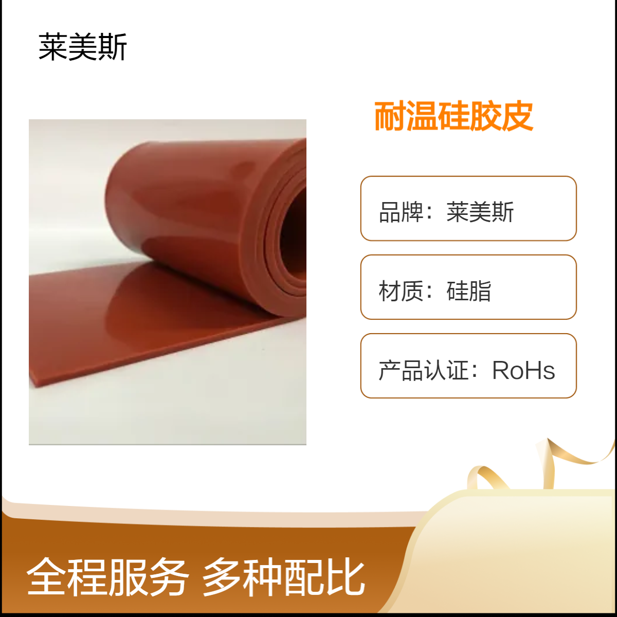 覆膜机专用高抗撕硅胶皮 热转印机专用硅胶垫 灰色硅胶板厂家定制