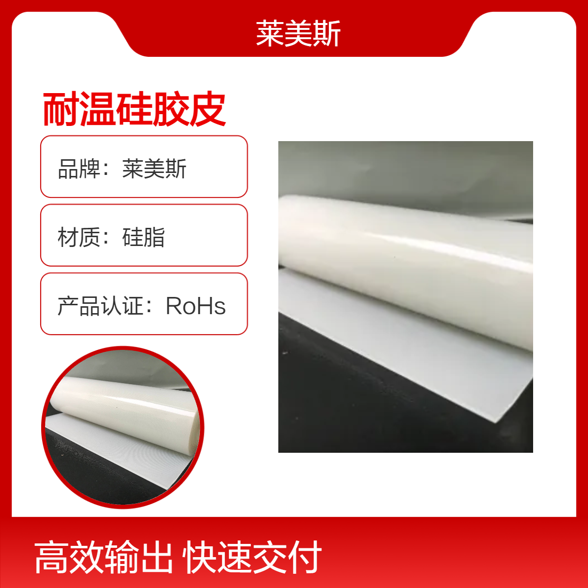 耐高温硅胶板透明硅胶垫片白色5mm厚硅胶皮卷材加厚耐磨硅胶片材