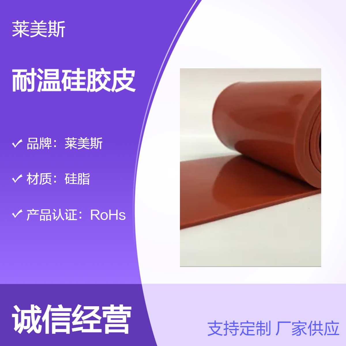 白色半透明工业橡胶板减震密封硅胶垫片耐温透明橡胶皮胶板