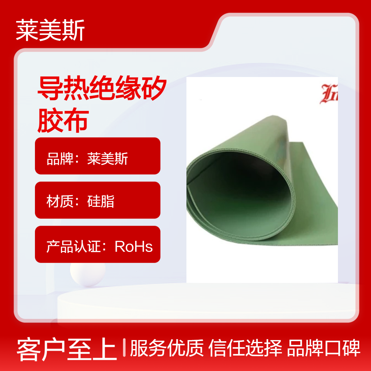 矽胶片绝缘垫片导热硅胶布一面自粘背胶灰色无孔有孔单面