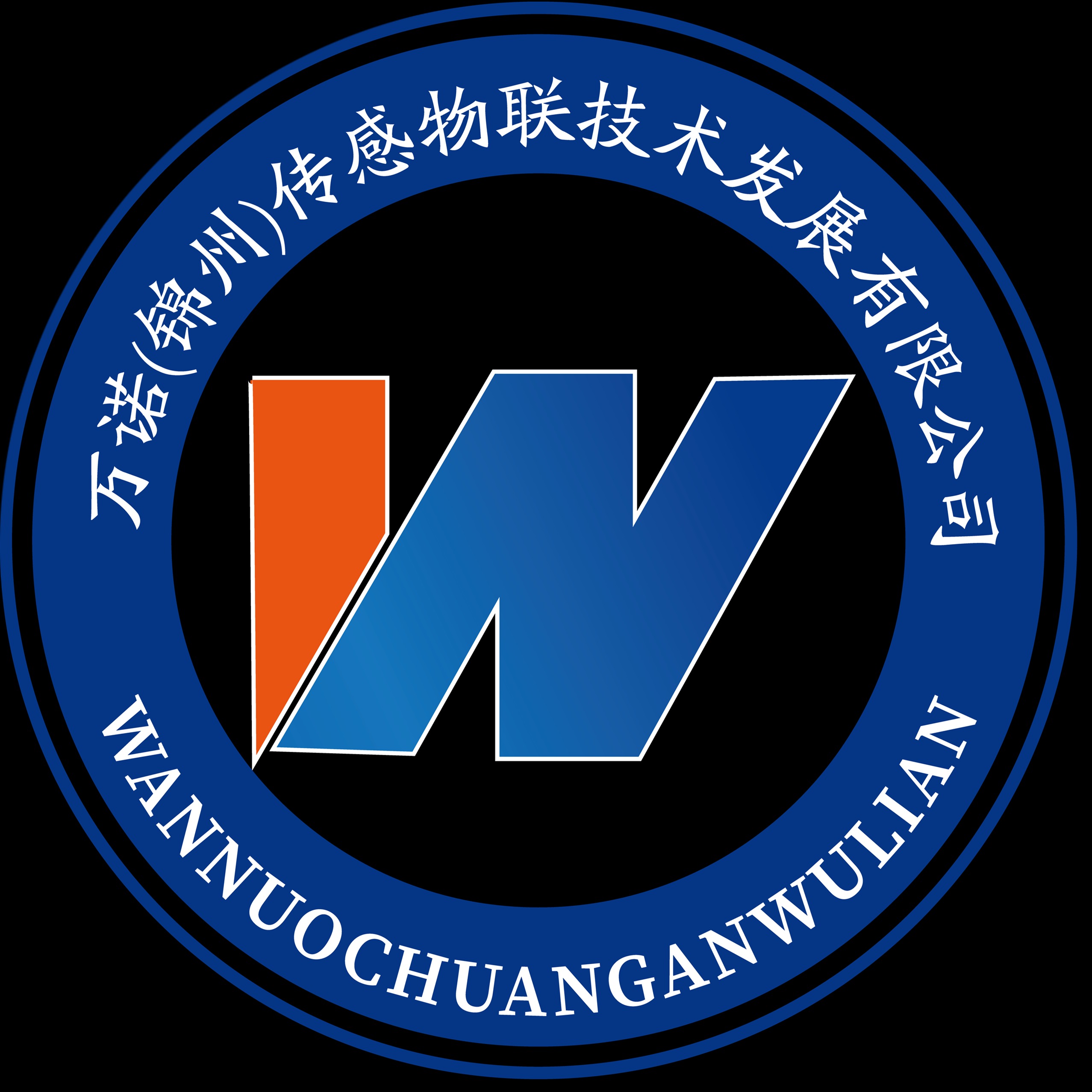 万诺（锦州）传感物联技术发展有限公司