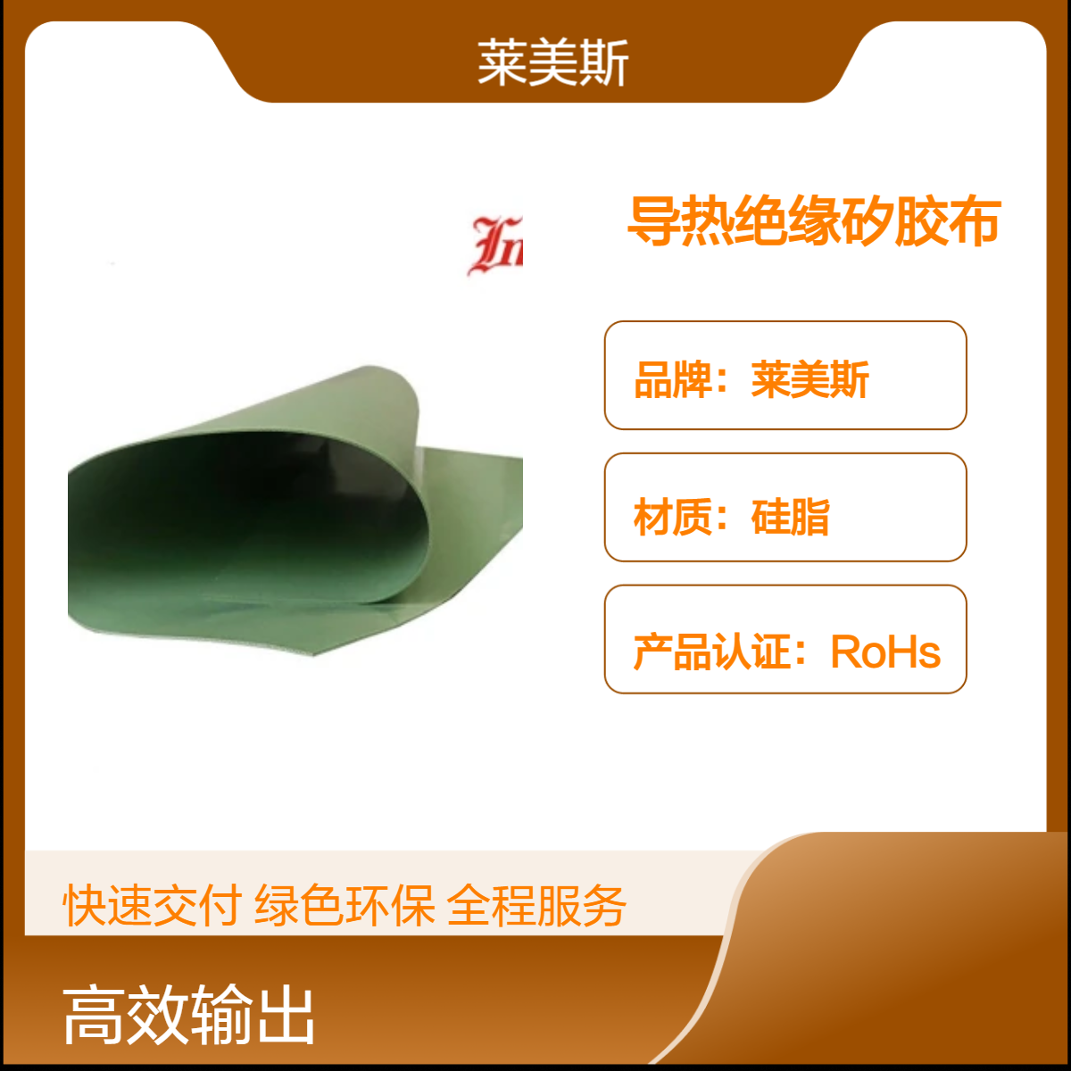 防火布阻燃耐高温隔热挡烟垂壁软连接硅胶玻纤布