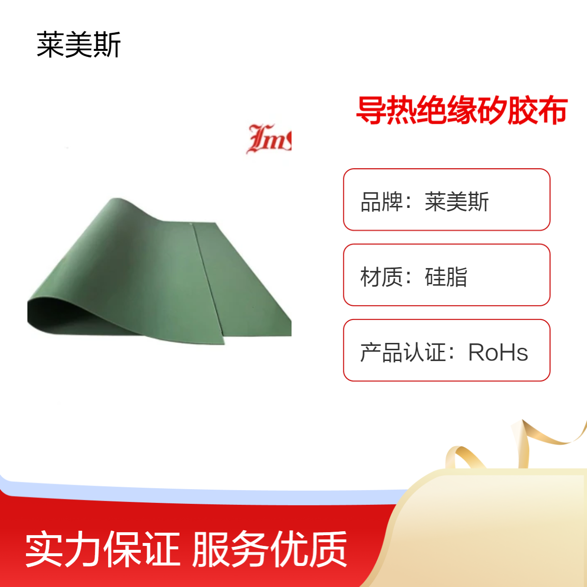 莱美斯防火阻燃矽胶布璃纤维布料帘灰色电焊 0.3毫米厚x2米宽