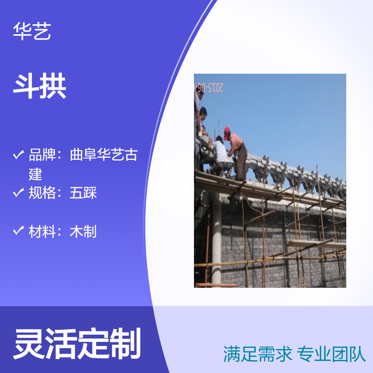 仿古建筑水泥预制五踩斗拱 宋式唐式混凝土斗 拱 古建祠堂装饰材料