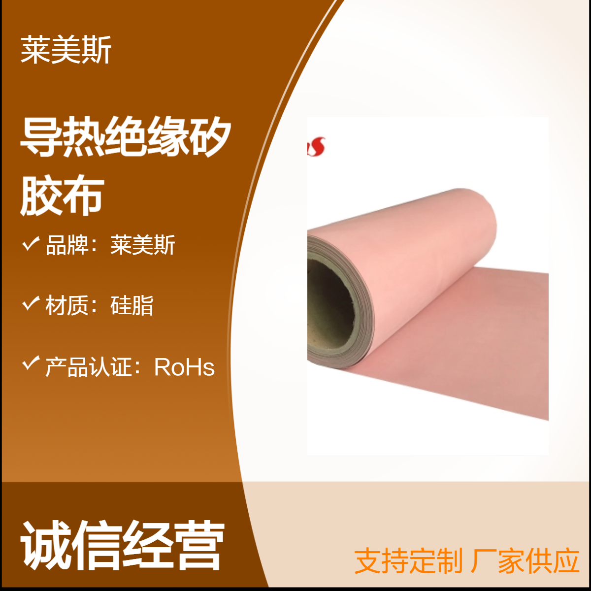 厂家批发直供导热绝缘硅胶布耐高温防火碳素导热片硅胶垫片