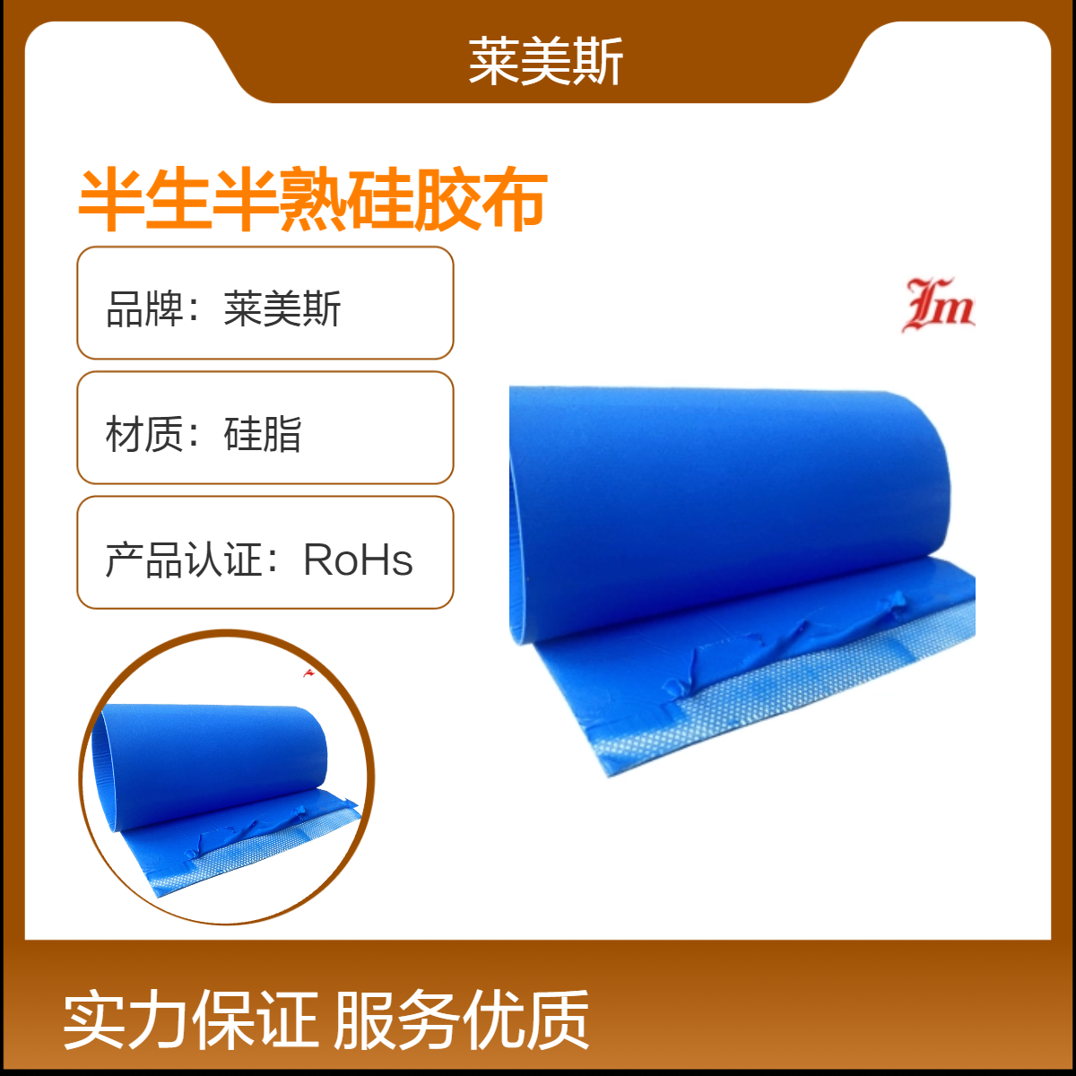 厂家定制 一面生一面熟硅胶布 耐化学腐蚀 电子产品用的 耐高温