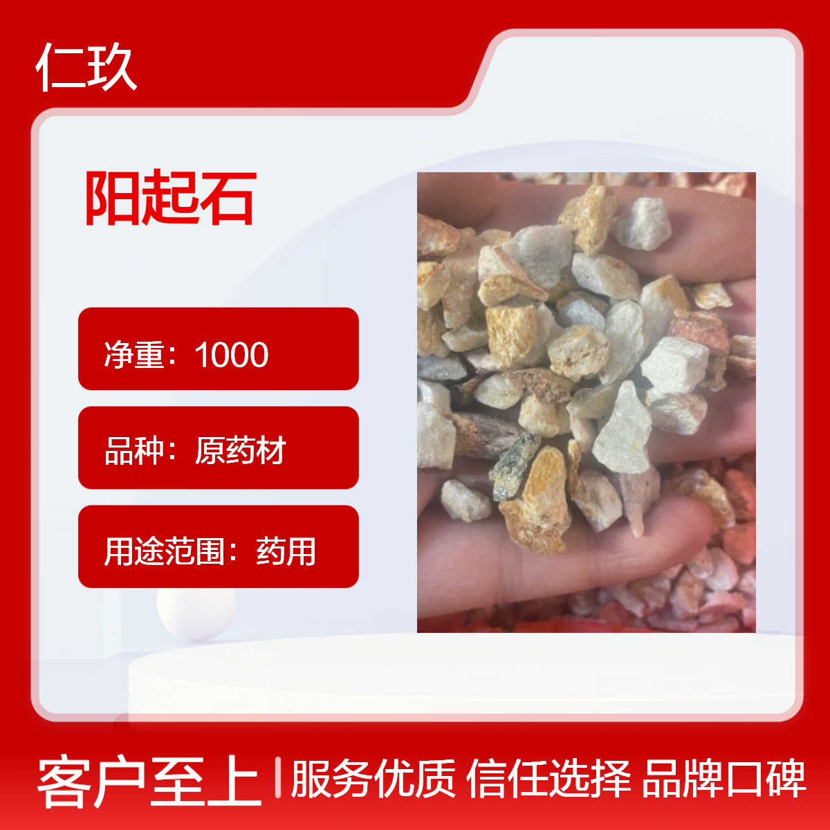 原药材 阳起石 一斤也是批发 保真保量 产地直售 包邮