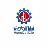 曲阜市宏大机械设备有限公司