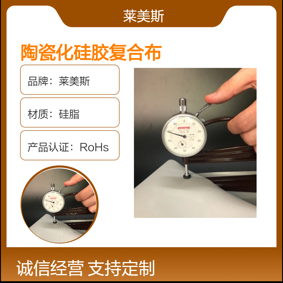 无机陶瓷硅胶布 防火阻燃硅胶带 耐温硅胶复合布