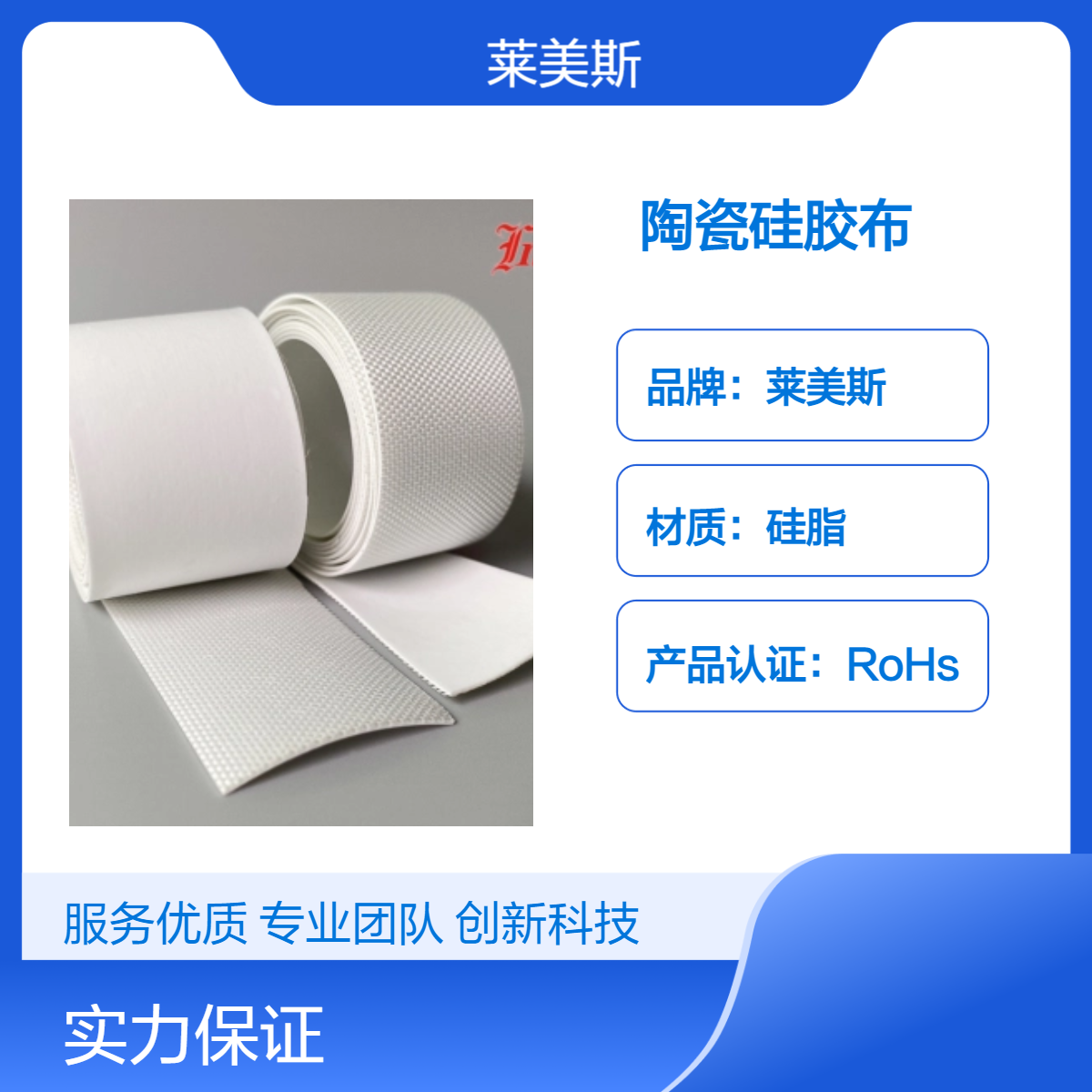 陶瓷化防火布 0.2到2mm白色陶瓷耐火布 可定制硅胶防火带
