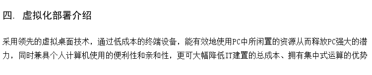 IDV厂家 计算机语音室建设 学习室建设商家