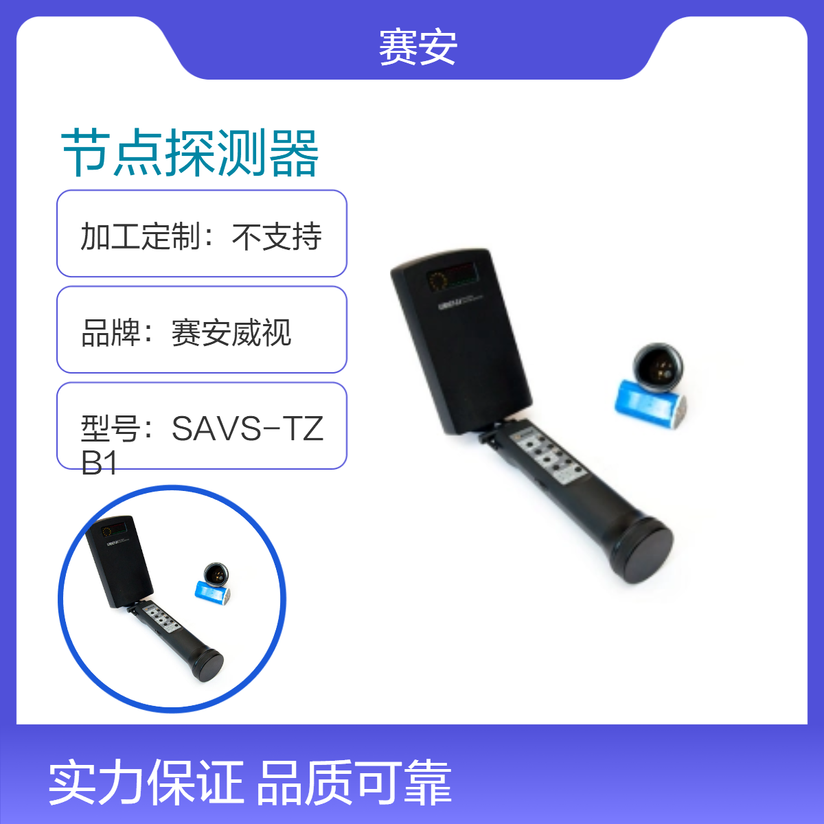 俄罗斯LORNET STAR 24 反窃听反偷拍设备 非线性节点探测器 LORNET-24