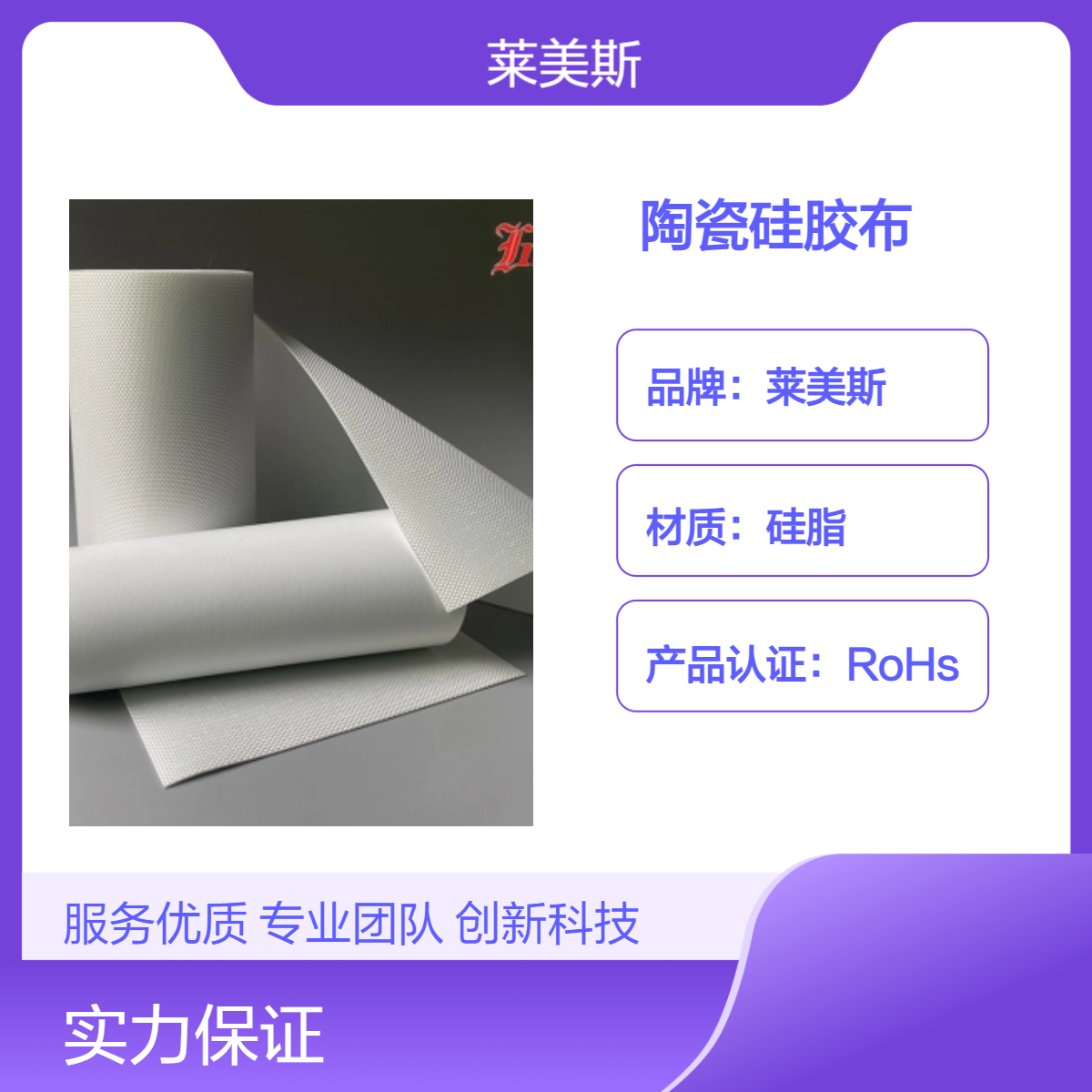 工业电器复合硅胶布 防火阻燃硅胶带 电线缠绕带
