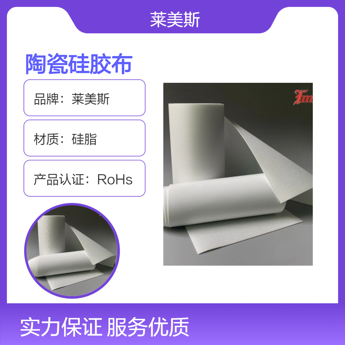 硅橡胶防陶瓷防火缠绕布 阻燃硅胶带 新能源汽车陶瓷带