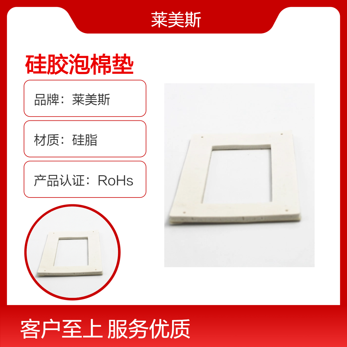 灰色发泡硅胶泡棉厂家直营硅胶发泡棉高回弹填充母料耐温