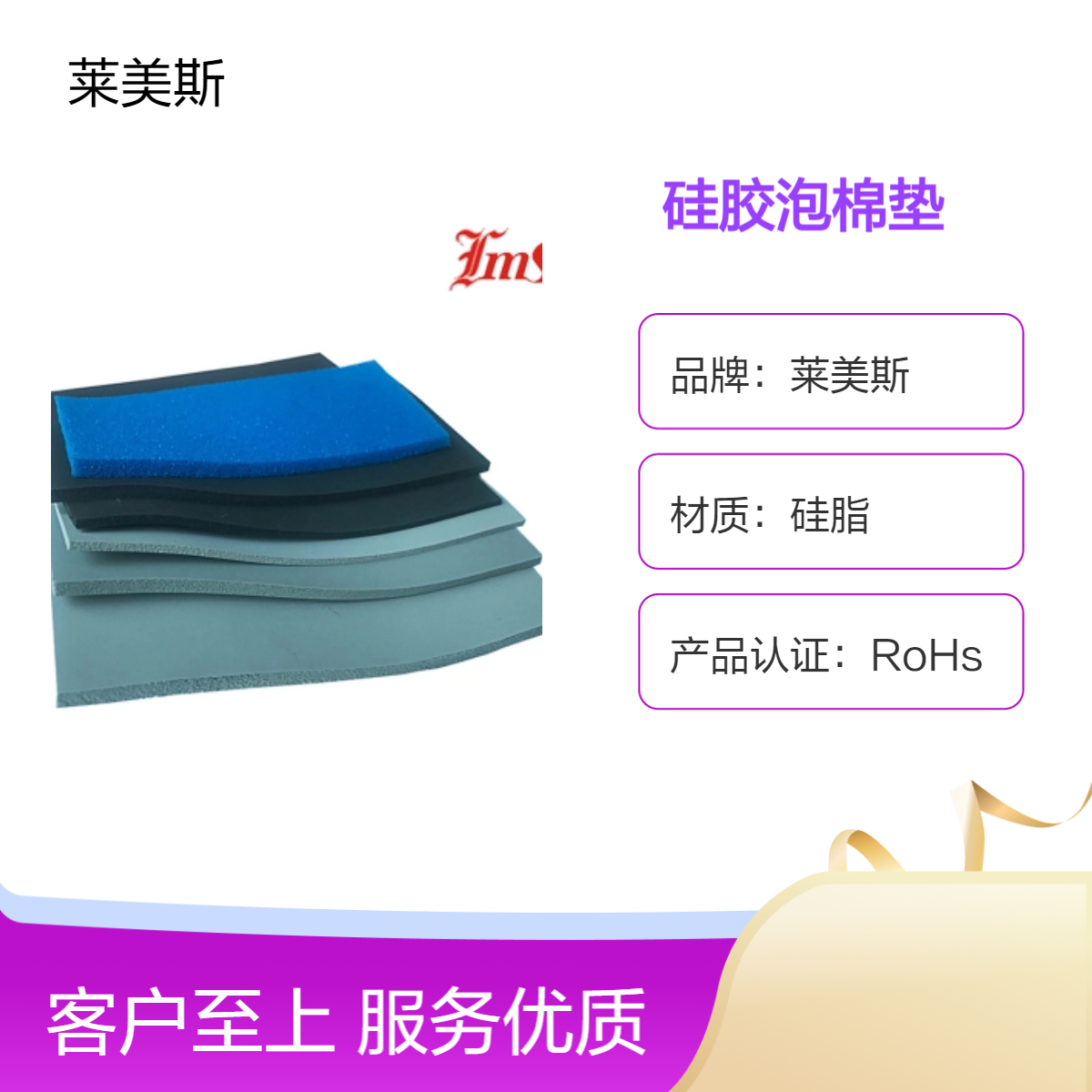 灰色液态硅胶发泡阻燃耐高温防水隔热密封高弹硅胶泡棉