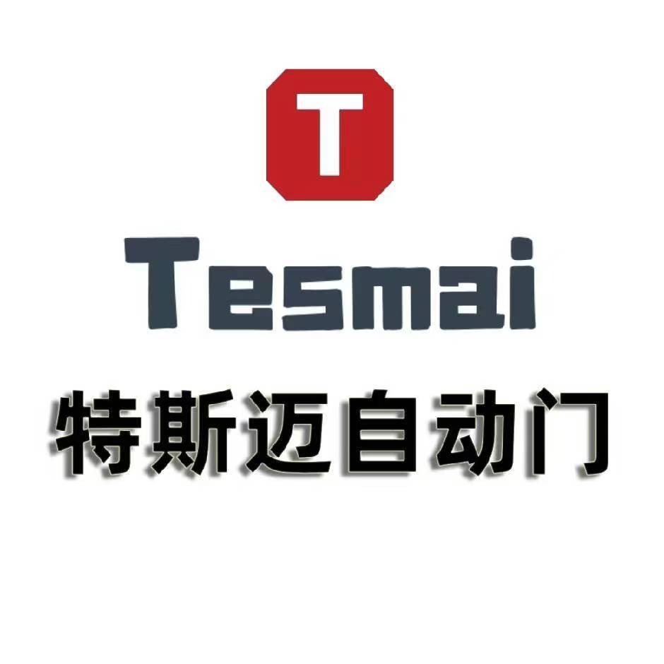 武汉特斯迈门窗有限公司