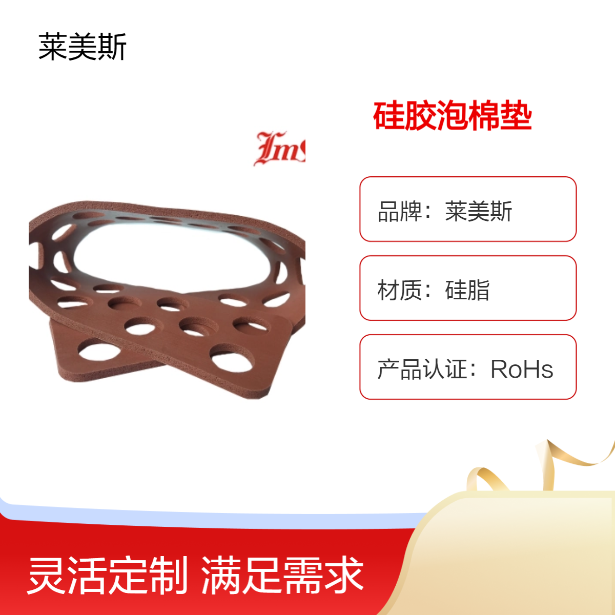 发泡硅胶板耐高温无接缝海绵硅胶发泡板冲型加工硅橡胶泡棉垫现货