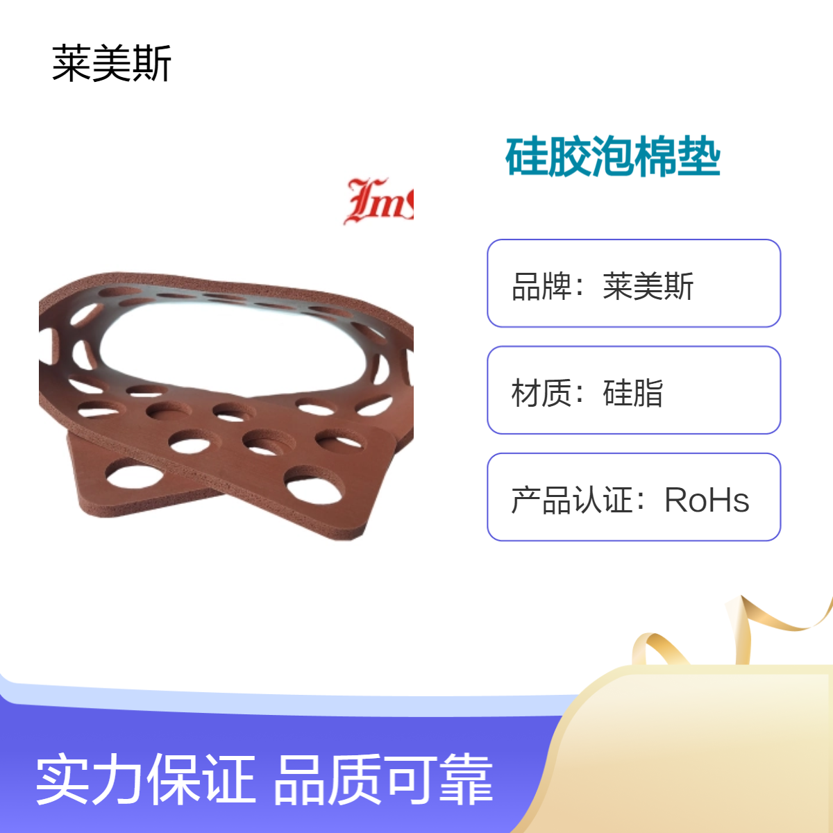 高发泡硅胶发泡板高抗撕海绵耐高温低密度密封垫泡棉隔热保温棉