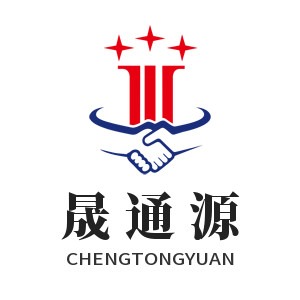 河北晟通源环保设备有限公司