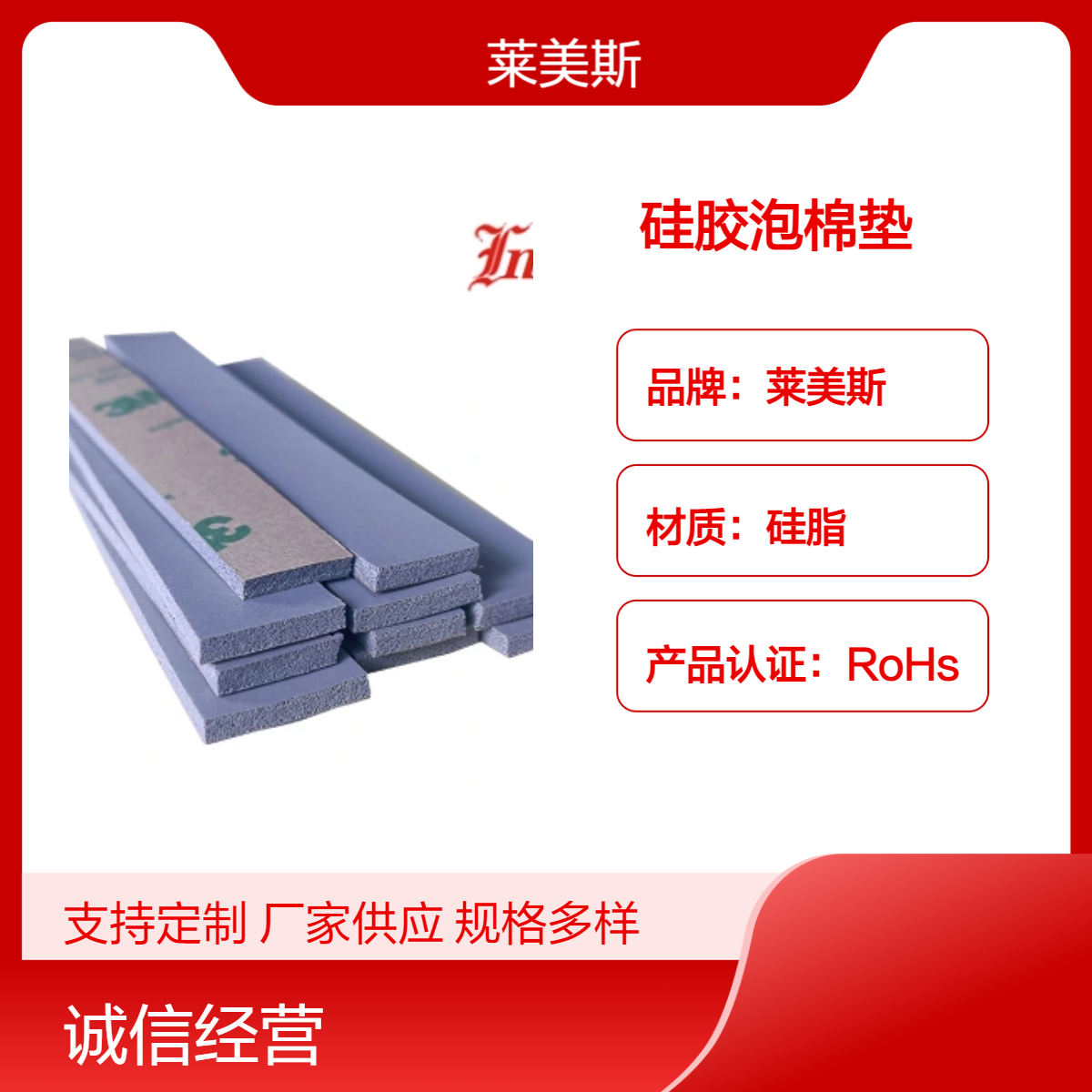 厂家供应 阻燃避震泡棉 密封防水垫 高回弹微孔橡胶泡棉