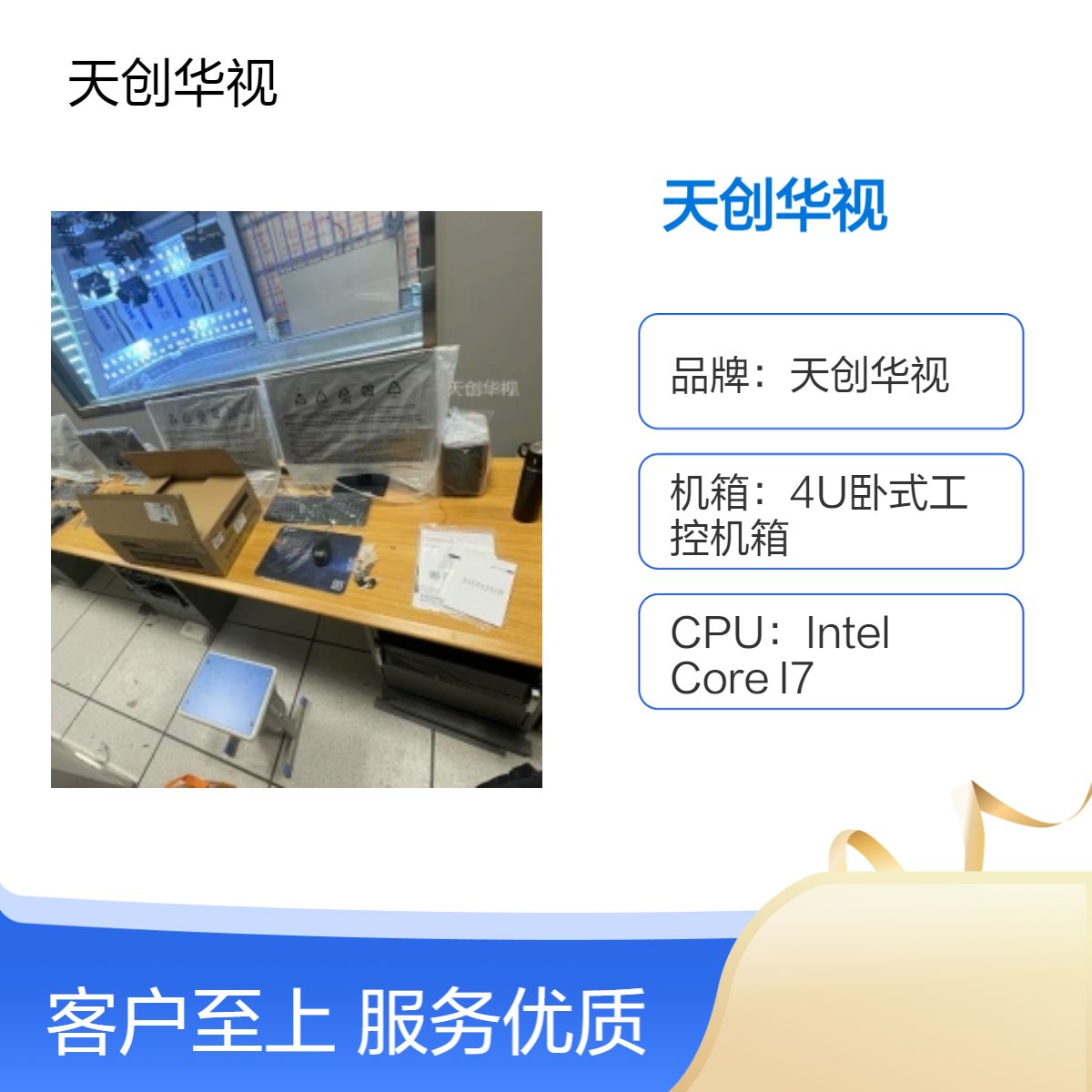 天创华视非线性编辑工作站 双屏编辑器 后期剪辑设备