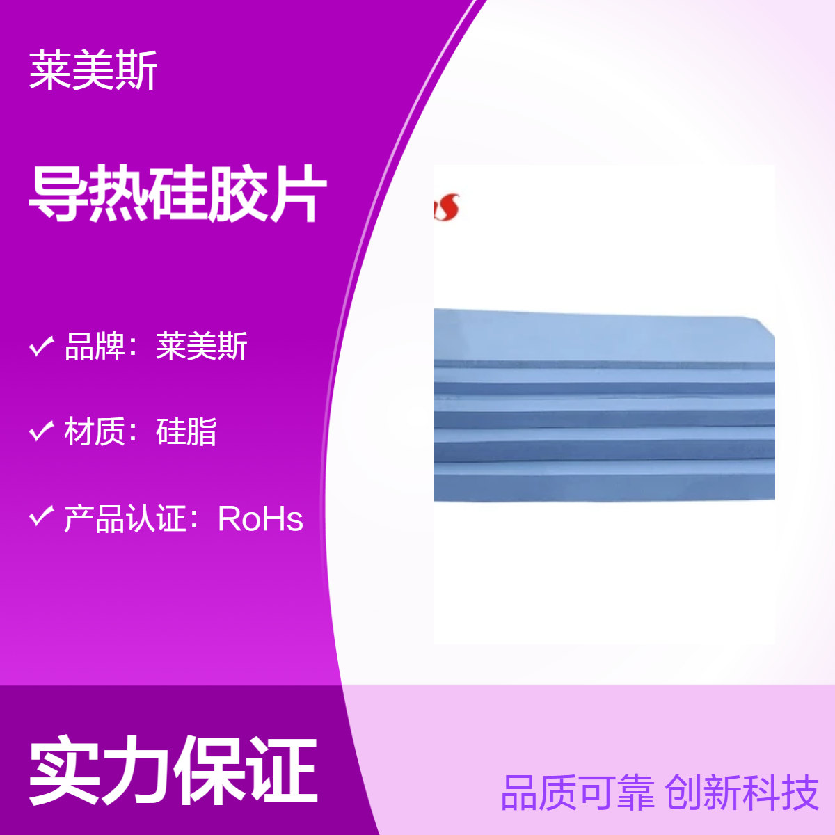 厂家导热硅胶片CPU芯片自粘散热片圆形LED绝缘垫片铜箔散热