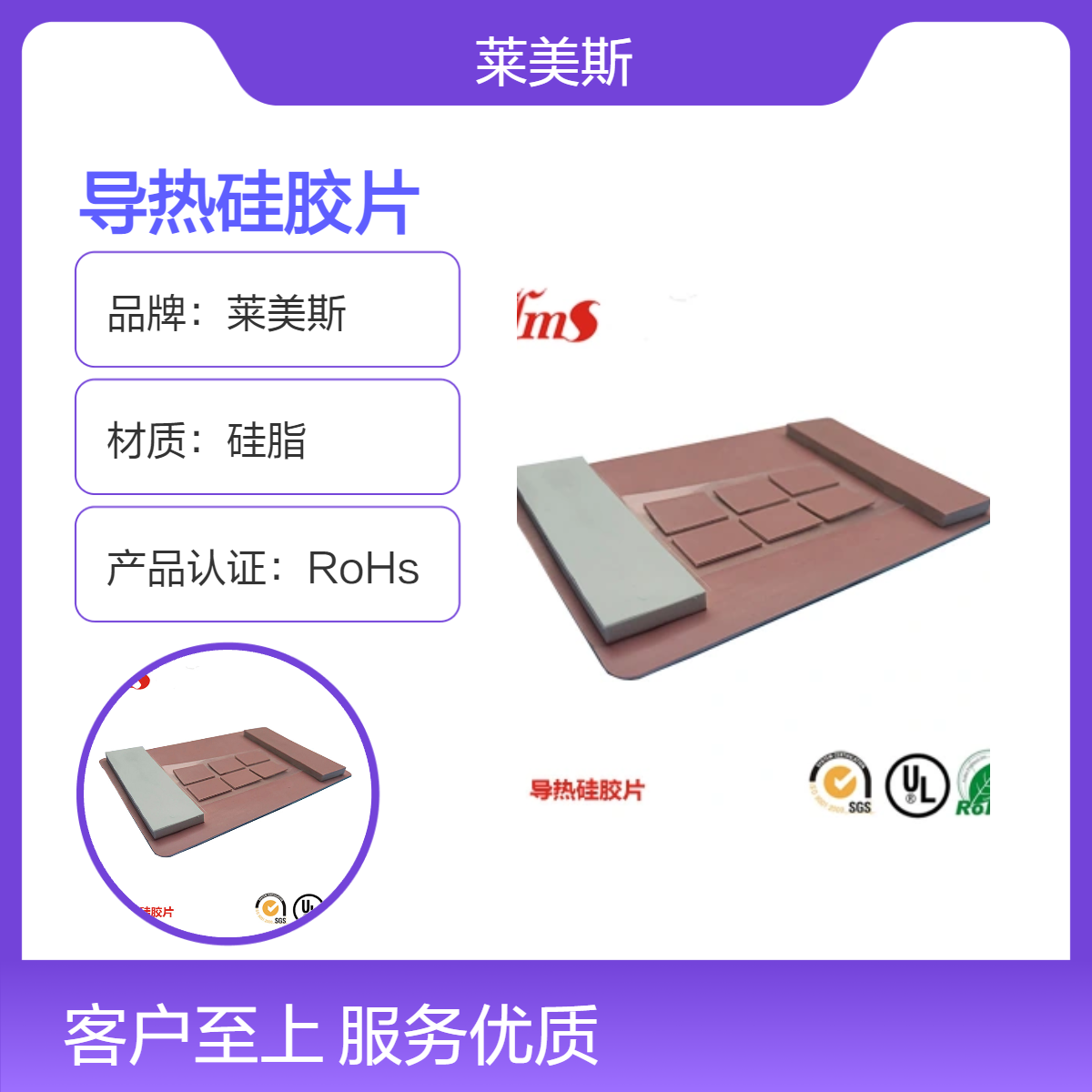 超薄导热硅胶片 手机背夹无线充硅胶垫散热快厚度超薄 散热片