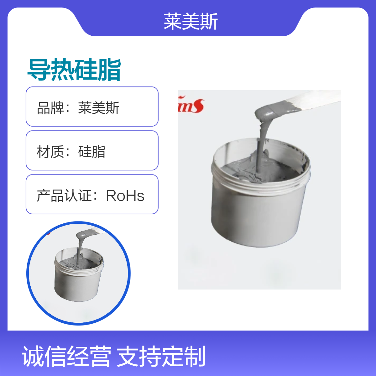导热硅脂散热CPU散热硅脂继电器绝缘散热膏led导热膏1-6W/mk