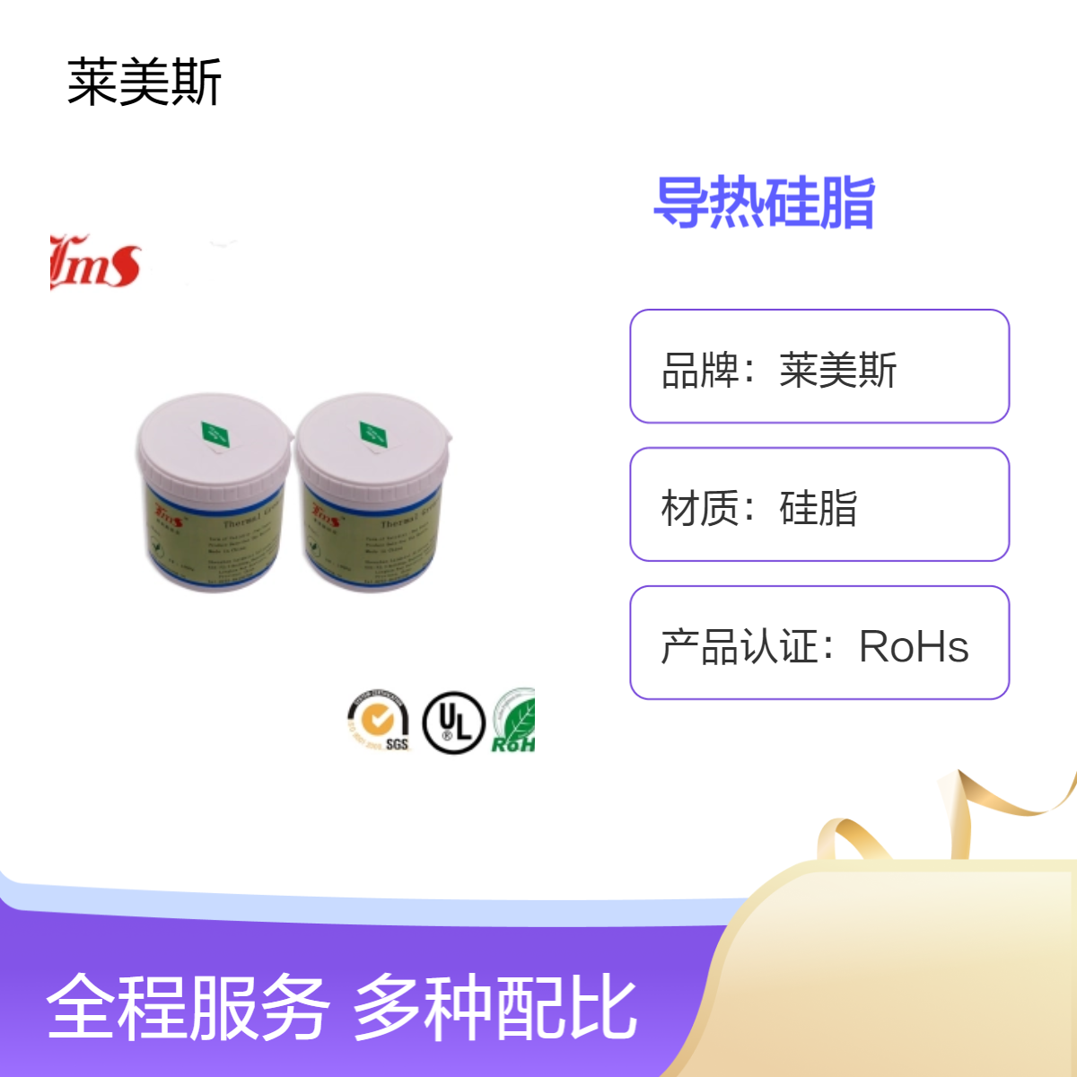 批发优惠导热硅脂电脑显卡硅脂笔记本电路板散热