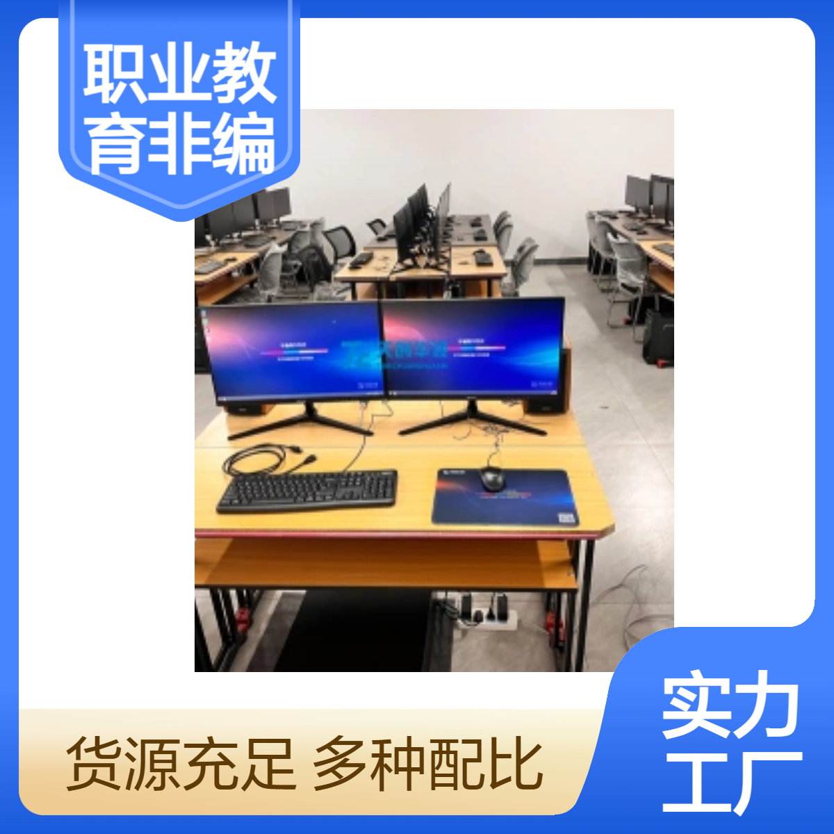 职业教育非编实训室 国产4k非线性编辑系统 数字新媒体专业实验室