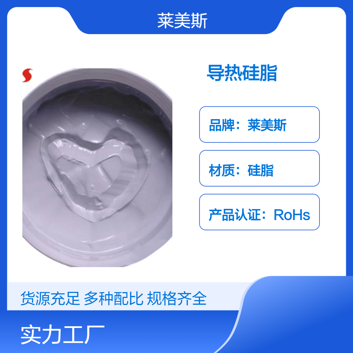 13W高导热硅脂3M电脑散热导热垫笔记本显卡显存绝缘导热