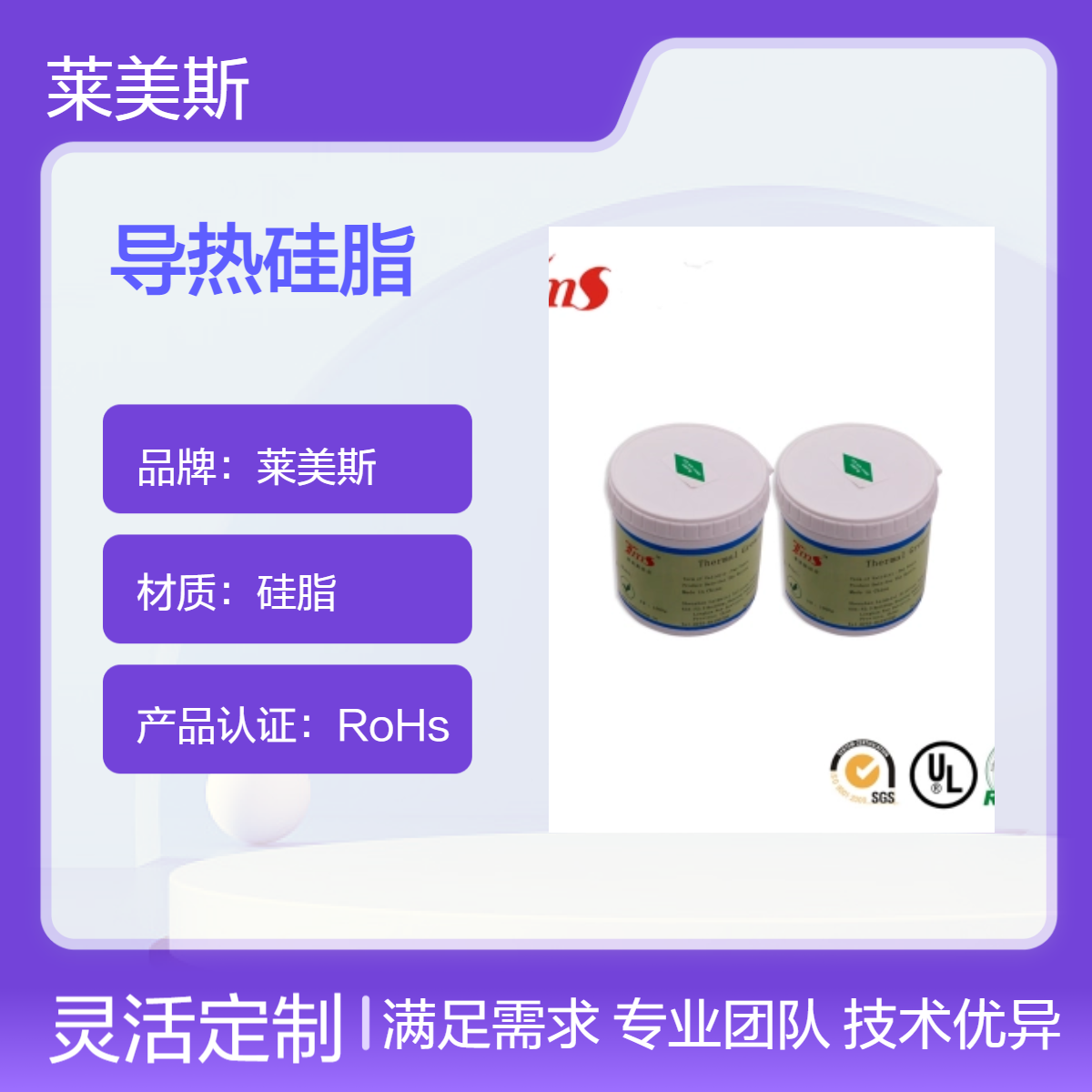 cpu散热硅脂gpu导热显卡散热硅胶膏绝缘高导硅脂