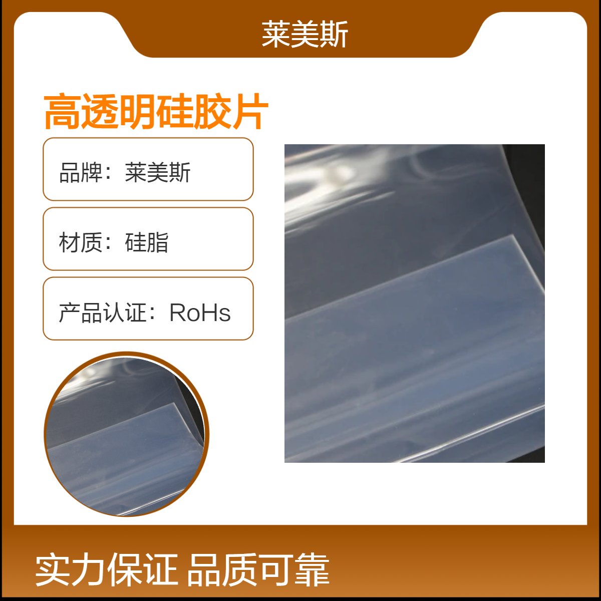 硅胶垫片硅胶板耐高温软胶皮橡胶膜防滑垫白色透明定制加工密封垫